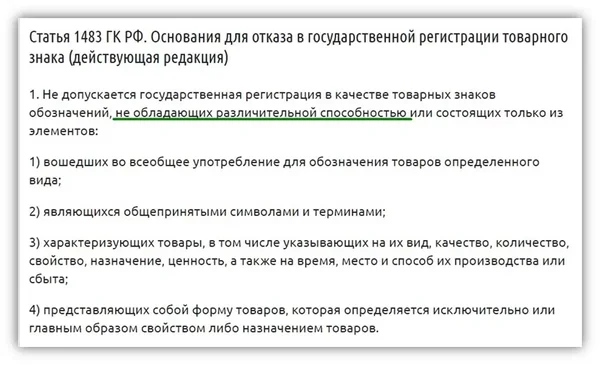 причины отказа